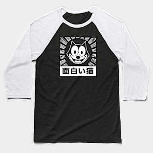 FELIX THE CAT - Japanese burst 2.0 Baseball T-Shirt